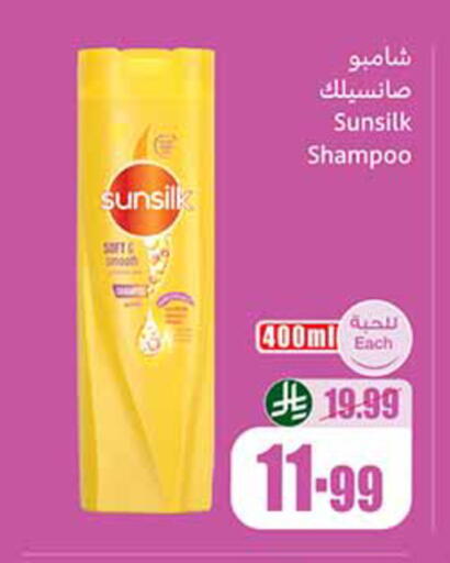 available at Othaim Markets in KSA, Saudi Arabia, Saudi - Al-Kharj