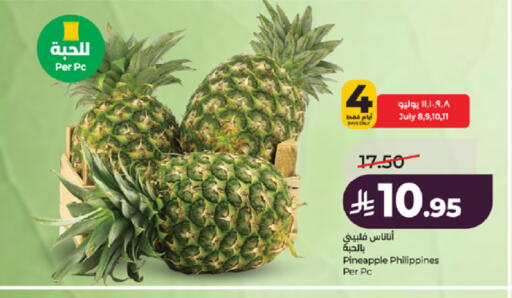Pineapple from Philippines available at لولو هايبرماركت in مملكة العربية السعودية, السعودية, سعودية - جدة