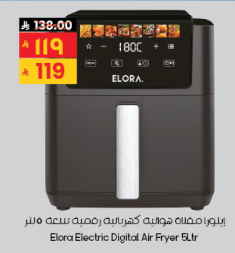 available at City Flower in KSA, Saudi Arabia, Saudi - Al Khobar