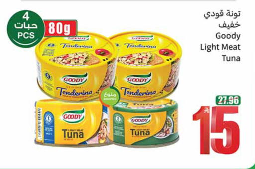 available at Othaim Markets in KSA, Saudi Arabia, Saudi - Al-Kharj