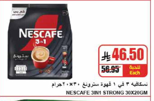 available at A Market in KSA, Saudi Arabia, Saudi - Riyadh