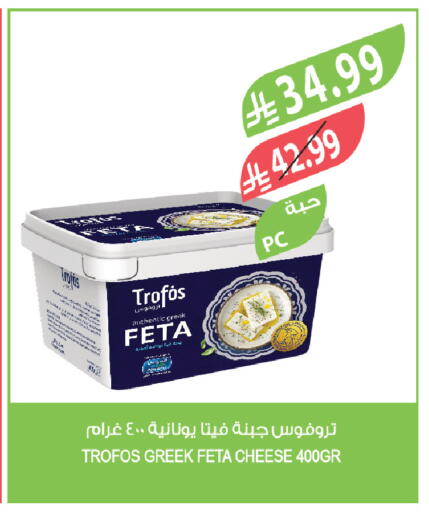 available at Farm  in KSA, Saudi Arabia, Saudi - Tabuk