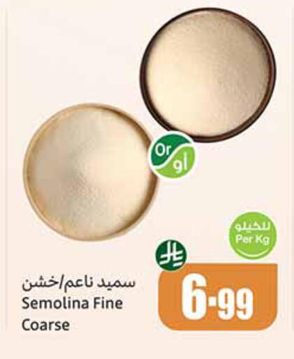 available at Othaim Markets in KSA, Saudi Arabia, Saudi - Al-Kharj