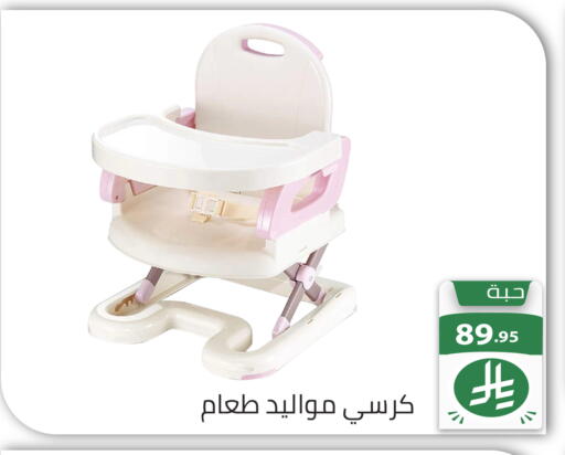 available at تخفيضات العائلة in مملكة العربية السعودية, السعودية, سعودية - الرياض