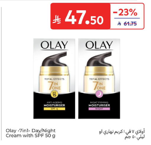 available at كارفور in مملكة العربية السعودية, السعودية, سعودية - جدة