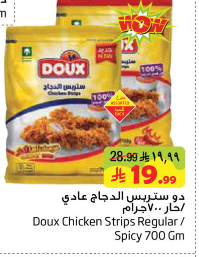 available at Layan Hyper in KSA, Saudi Arabia, Saudi - Al Khobar