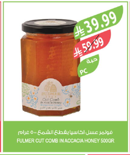 available at Farm  in KSA, Saudi Arabia, Saudi - Tabuk