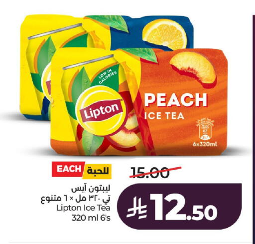 Peach available at LULU Hypermarket in KSA, Saudi Arabia, Saudi - Al-Kharj