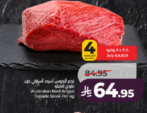 available at لولو هايبرماركت in مملكة العربية السعودية, السعودية, سعودية - جدة
