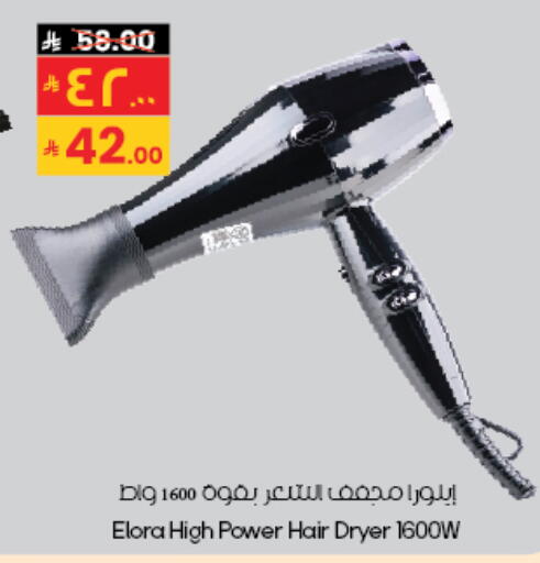 available at City Flower in KSA, Saudi Arabia, Saudi - Al-Kharj