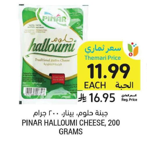 available at Tamimi Market in KSA, Saudi Arabia, Saudi - Tabuk