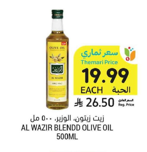 available at Tamimi Market in KSA, Saudi Arabia, Saudi - Al Khobar