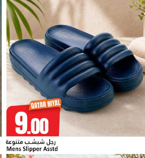 available at دانة هايبرماركت in قطر - الضعاين