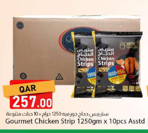 available at دانا ماركت in قطر - الضعاين