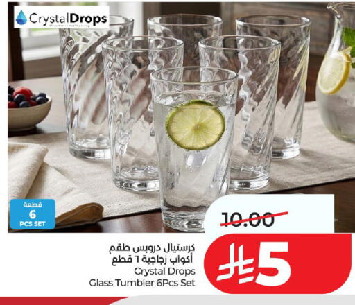 available at LULU Hypermarket in KSA, Saudi Arabia, Saudi - Al-Kharj