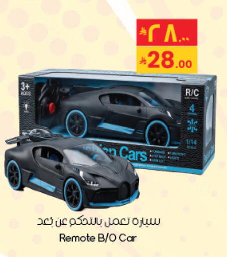 available at City Flower in KSA, Saudi Arabia, Saudi - Al Khobar
