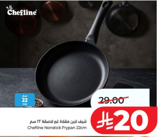 available at LULU Hypermarket in KSA, Saudi Arabia, Saudi - Al-Kharj