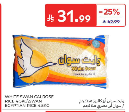 available at Carrefour in KSA, Saudi Arabia, Saudi - Al Khobar