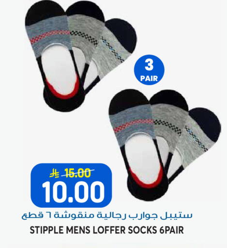 available at Grand Hyper in KSA, Saudi Arabia, Saudi - Riyadh