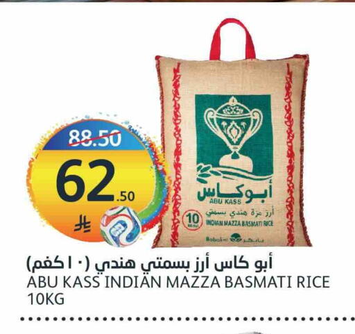 available at AlJazera Shopping Center in KSA, Saudi Arabia, Saudi - Riyadh