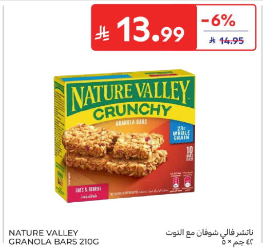 available at Carrefour in KSA, Saudi Arabia, Saudi - Jeddah