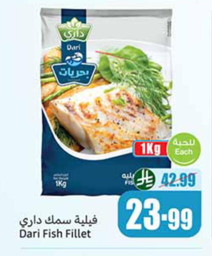 available at Othaim Markets in KSA, Saudi Arabia, Saudi - Al-Kharj