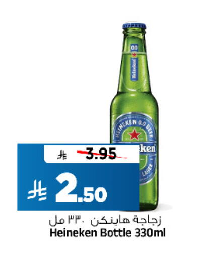 available at Al Madina Hypermarket in KSA, Saudi Arabia, Saudi - Riyadh