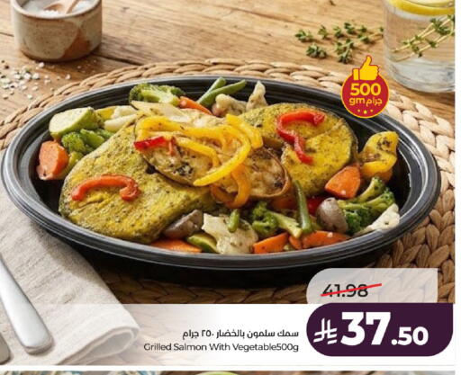 available at LULU Hypermarket in KSA, Saudi Arabia, Saudi - Al-Kharj