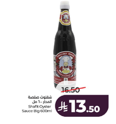 available at لولو هايبرماركت in مملكة العربية السعودية, السعودية, سعودية - جدة