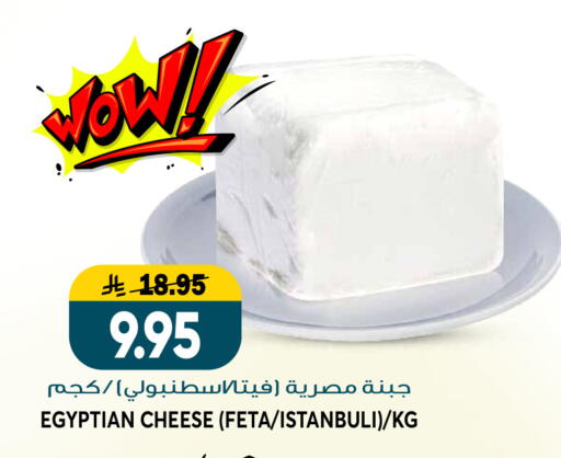 available at Grand Hyper in KSA, Saudi Arabia, Saudi - Riyadh