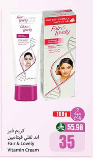 available at Othaim Markets in KSA, Saudi Arabia, Saudi - Al-Kharj