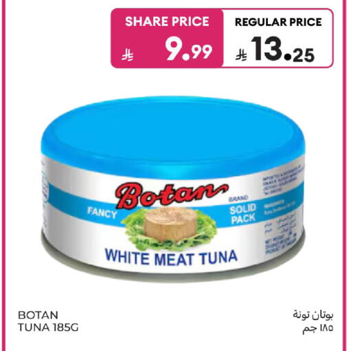 available at كارفور in مملكة العربية السعودية, السعودية, سعودية - جدة