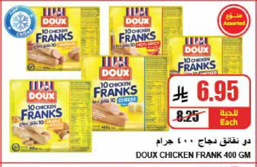 available at A Market in KSA, Saudi Arabia, Saudi - Riyadh