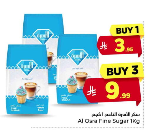 available at Hyper Al Wafa in KSA, Saudi Arabia, Saudi - Riyadh
