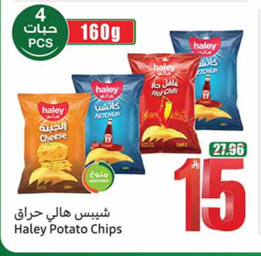 Potato available at Othaim Markets in KSA, Saudi Arabia, Saudi - Al-Kharj