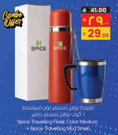 available at ستي فلاور in مملكة العربية السعودية, السعودية, سعودية - حائل‎