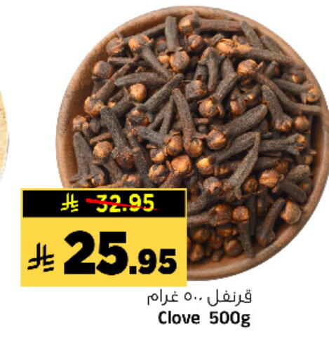 available at المدينة هايبرماركت in مملكة العربية السعودية, السعودية, سعودية - الرياض