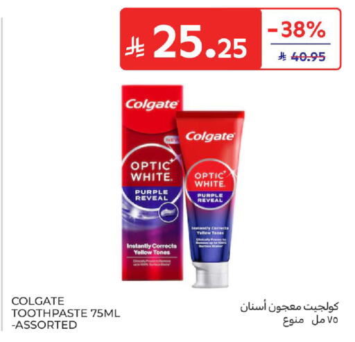 available at Carrefour in KSA, Saudi Arabia, Saudi - Al Khobar
