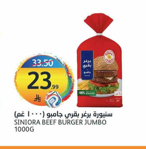 available at مركز الجزيرة للتسوق in مملكة العربية السعودية, السعودية, سعودية - الرياض