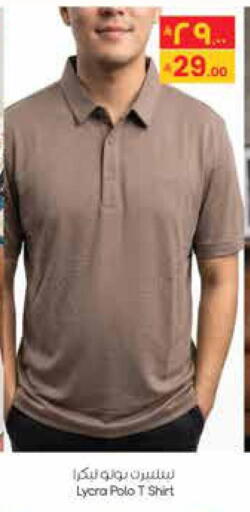 available at ستي فلاور in مملكة العربية السعودية, السعودية, سعودية - حائل‎