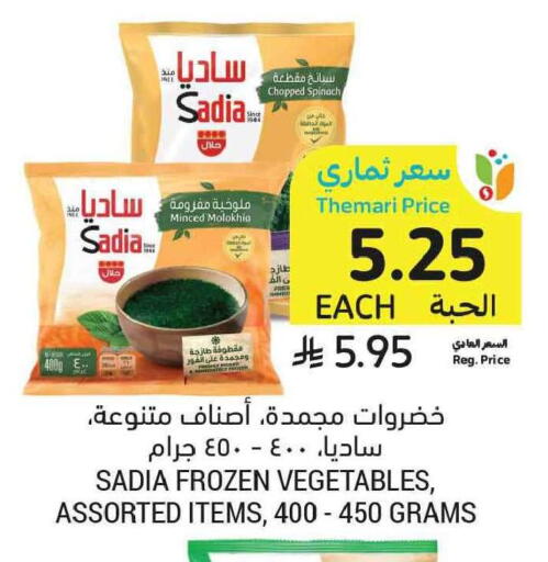 Spinach available at Tamimi Market in KSA, Saudi Arabia, Saudi - Tabuk