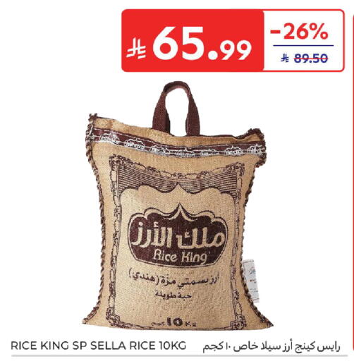available at Carrefour in KSA, Saudi Arabia, Saudi - Al Khobar