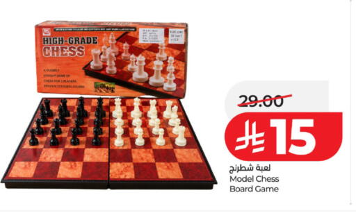 available at LULU Hypermarket in KSA, Saudi Arabia, Saudi - Jeddah
