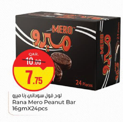 available at Paris Hypermarket in Qatar - Al Khor