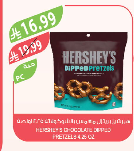 available at Farm  in KSA, Saudi Arabia, Saudi - Tabuk