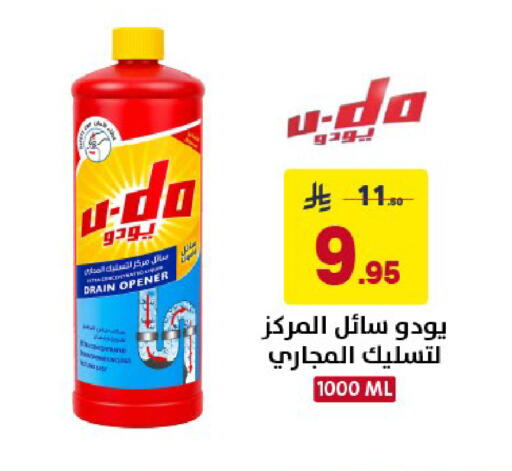 available at Ala Kaifak in KSA, Saudi Arabia, Saudi - Al Khobar