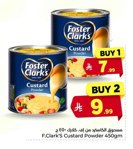 available at هايبر الوفاء in مملكة العربية السعودية, السعودية, سعودية - جدة
