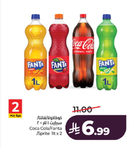 available at LULU Hypermarket in KSA, Saudi Arabia, Saudi - Jeddah