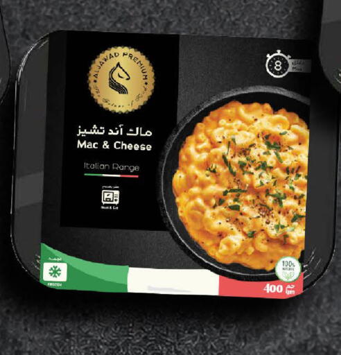 available at Carrefour in KSA, Saudi Arabia, Saudi - Al Khobar
