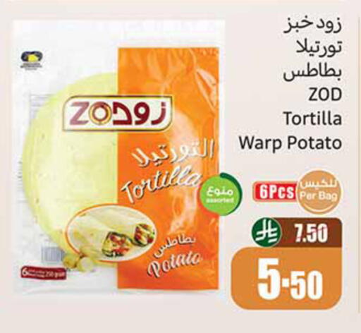 Potato available at Othaim Markets in KSA, Saudi Arabia, Saudi - Al Khobar